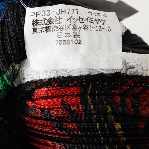 Pleats Please Issey Miyake Hawaii Motif Fringe-Hem Sleeveless Dress, Size XL - Picture 9 of 9